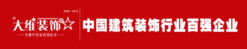 装修公司宣传图-悠居网
