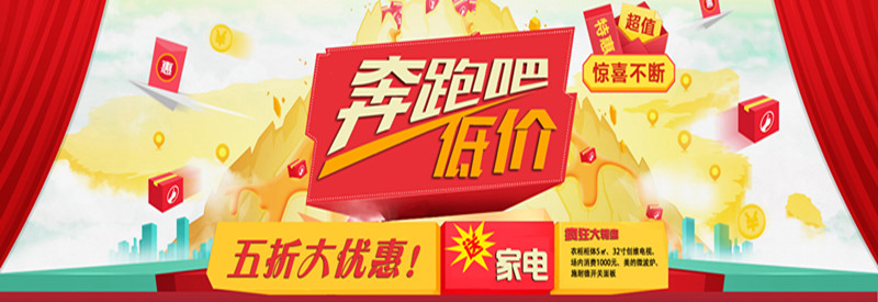 装修公司宣传图-悠居网