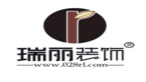 成都瑞丽装修公司