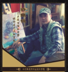 重庆市千度装饰工程有限公司许银恒