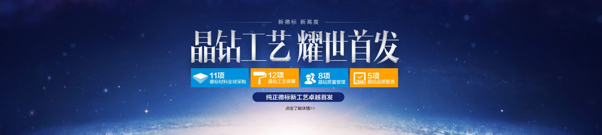 装修公司宣传图-悠居网