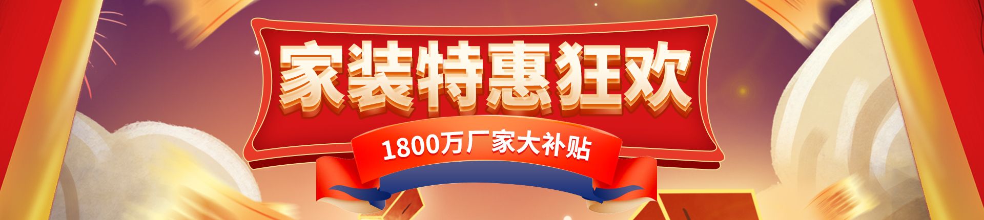 装修公司宣传图-悠居网