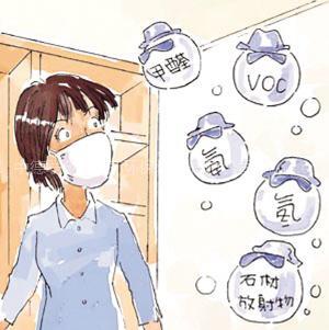 新房入住前 怎么做好室内空气工作