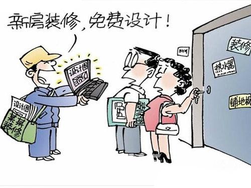 重庆装修公司哪家便宜
