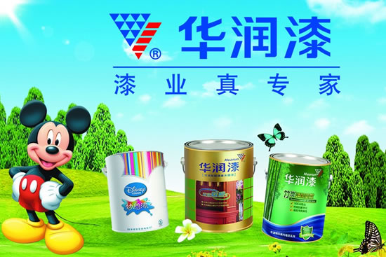 华润牌漆怎么样