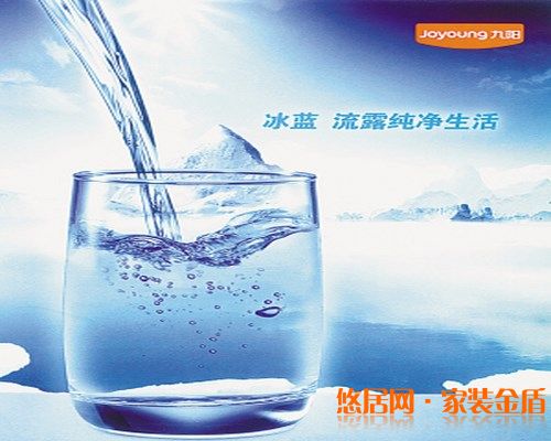 九阳冰蓝净水器