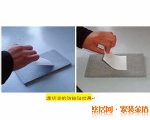 防粘贴材料