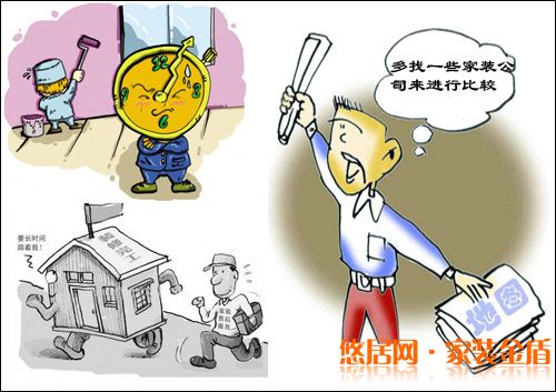 西安二手房装修公司有哪些