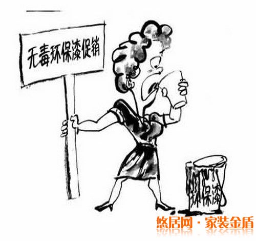 重庆装饰公司教你怎样环保装修选材