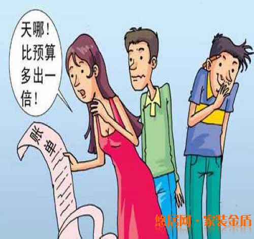 重庆装修公司教你如何控制好装修预算？