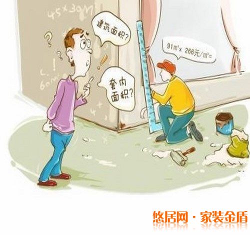 重庆装修公司教你如何控制好装修预算？