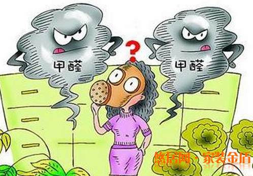 装修后怎样除甲醛