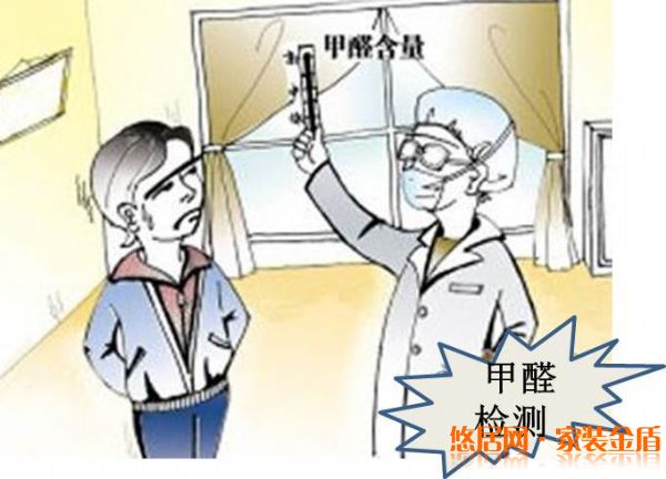 检测室内甲醛污染