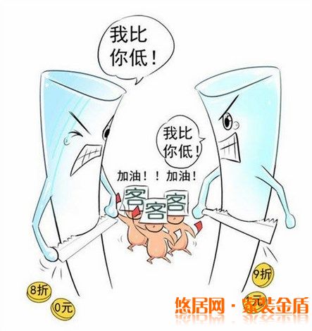 购买家电时哪些问题是一定要注意的？