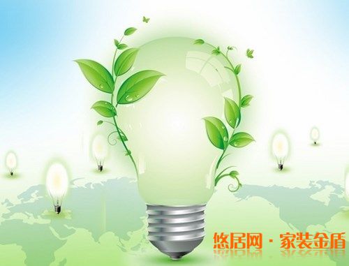 重庆装修公司教你家装灯具节能环保怎么做？