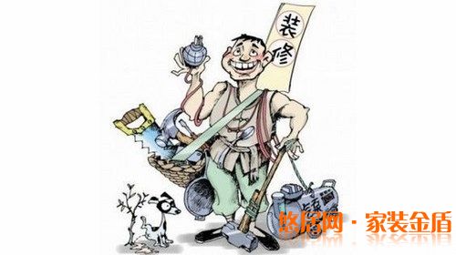 做好装修准备事项,装修房子有备而来