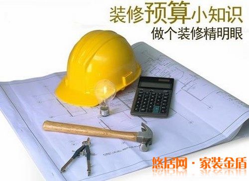 怎么样控制装修中的预算问题?