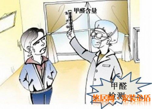 家具装修避免室内空气污染需要注意哪些？