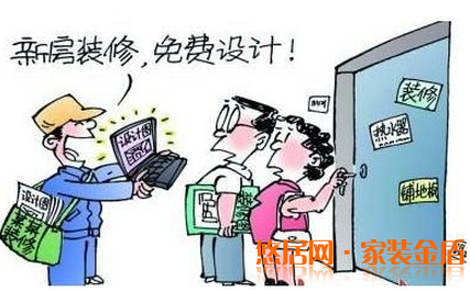 免费设计和付费设计有什么区别