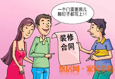 教你如何看懂装修预算