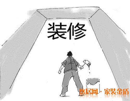 做好装修预算装修就会更加省钱