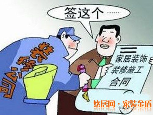 新房装修,将你怎样选择放心装修公司?
