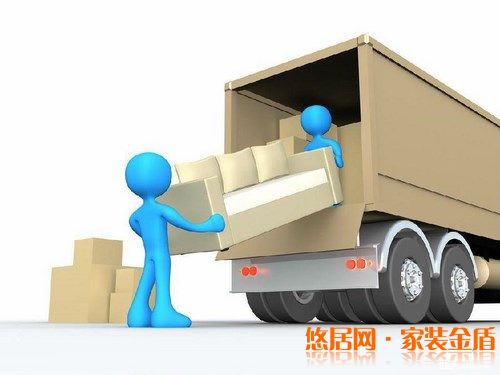 重庆装修公司教你搬家小窍门