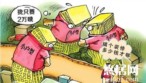 怎样制定房屋装修的预算？
