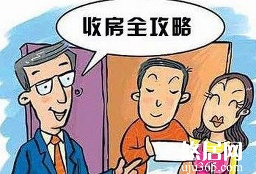了解新房验收的流程,掌握新房验收方法