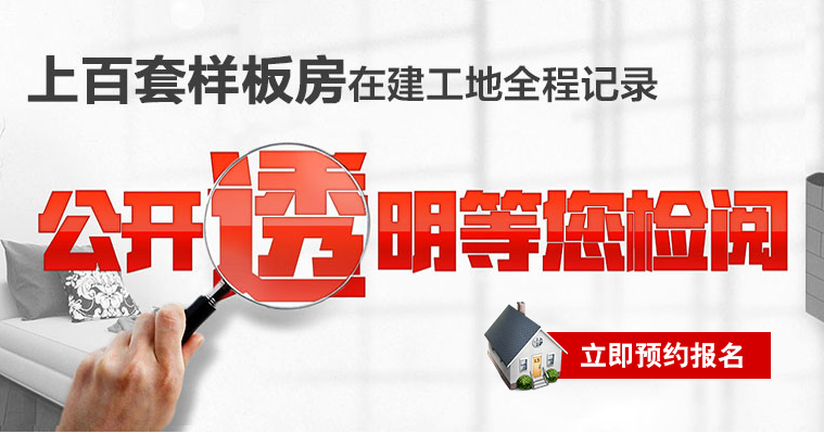 天地和装饰服务好不好
